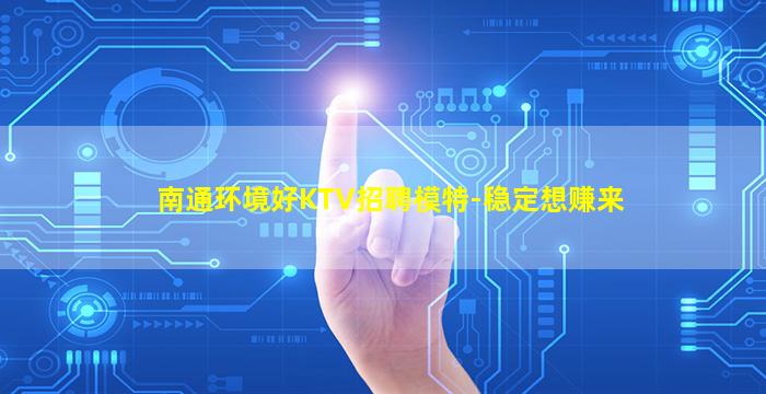 铜陵酒吧招聘