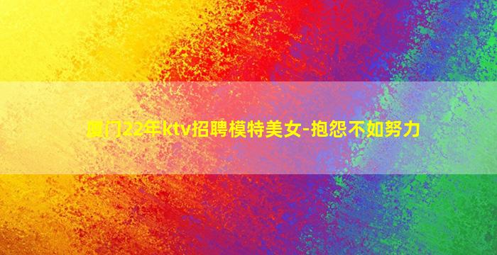 鄂州夜总会招聘