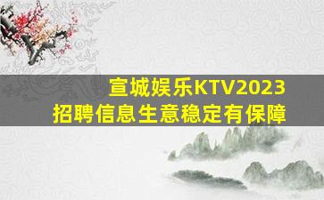 太原夜总会招聘
