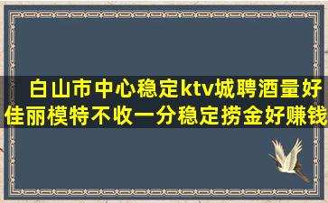 漯河酒吧招聘