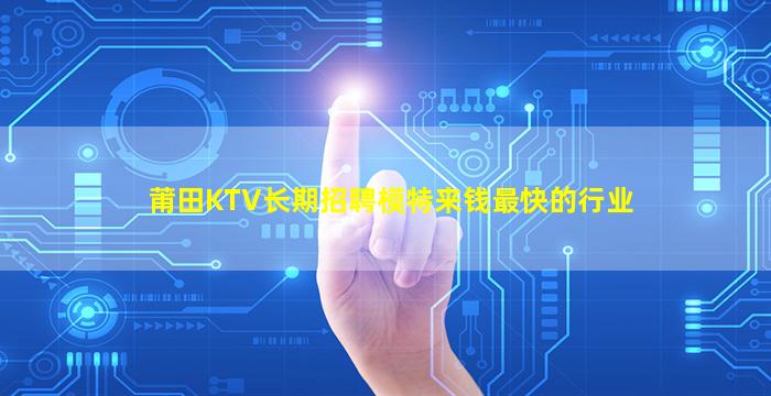 郑州夜总会招聘